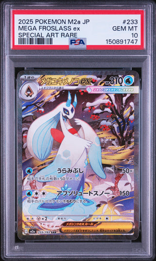 [PSA 10]{233/193} MEGA FROSLASS ex | Japanese Pokemon Card PSA Grading
