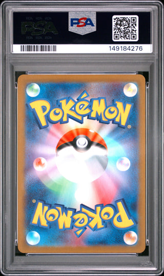 [PSA 10]{113/102} ARCHALUDON | Japanese Pokemon Card PSA Grading