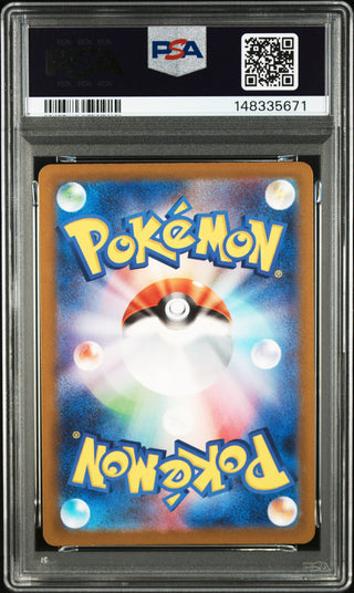 [PSA 10]{210/193} N'S ZEKROM | Japanese Pokemon Card PSA Grading