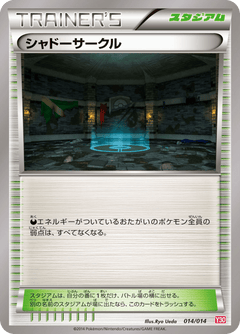 Yveltal Half Deck