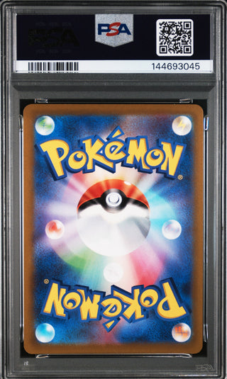 [PSA 10]{074/068} FA/ALTARIA | Japanese Pokemon Card PSA Grading