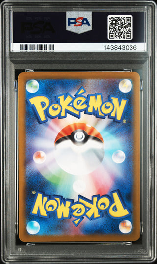 [PSA 10]{099/098} TEAM ROCKET'S SPIDOPS | Japanese Pokemon Card PSA Grading