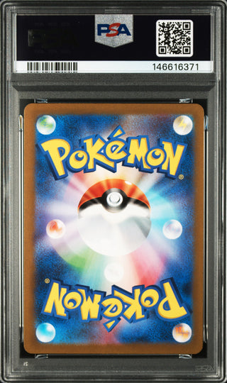 [PSA 10]{076/071} TINKATINK | Japanese Pokemon Card PSA Grading
