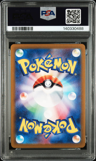 [PSA 10]{103/102} LEDIAN | Japanese Pokemon Card PSA Grading