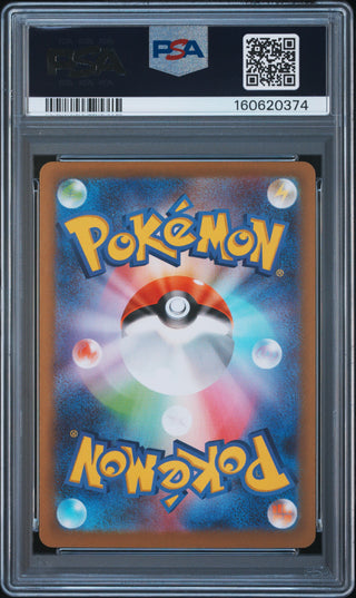 [PSA 9]{115/080} ROSA'S ENCOURAGEMENT | Japanese Pokemon Card PSA Grading