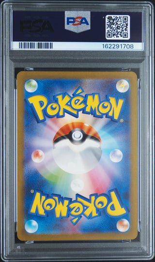 [PSA 10]{168/165} CHARMANDER | Japanese Pokemon Card PSA Grading