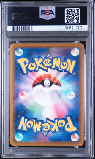 [PSA 6]{072/071} FA/PARASECT | Japanese Pokemon Card PSA Grading