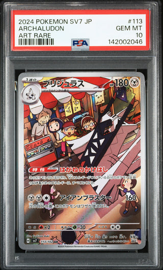 [PSA 10]{113/102} ARCHALUDON | Japanese Pokemon Card PSA Grading