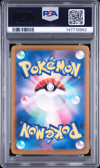 [PSA 10]{232/193} MEGA DRAGONITE ex | Japanese Pokemon Card PSA Grading