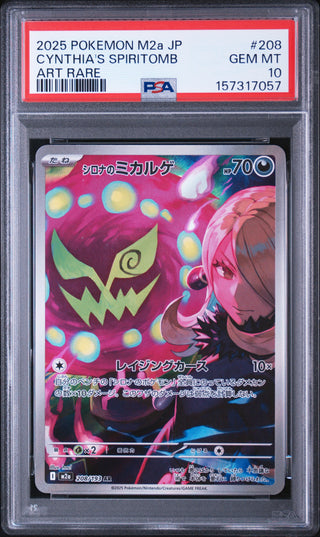 [PSA 10]{208/193} CYNTHIA'S SPIRITOMB | Japanese Pokemon Card PSA Grading