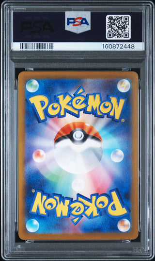 [PSA 10]{161/086} KELDEO ex | Japanese Pokemon Card PSA Grading