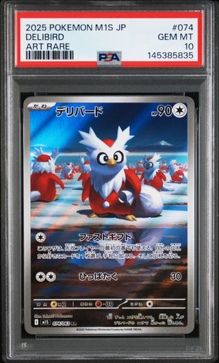 [PSA 10]{074/063} DELIBIRD | Japanese Pokemon Card PSA Grading