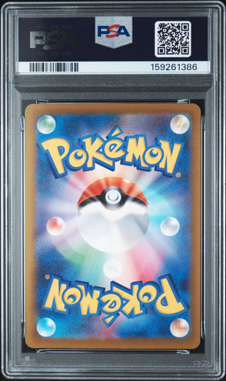 [PSA 10]{092/083} METANG | Japanese Pokemon Card PSA Grading