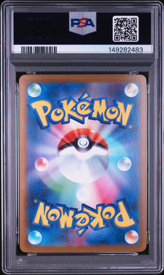 [PSA 10]{089/063} MEGA ABSOL ex | Japanese Pokemon Card PSA Grading