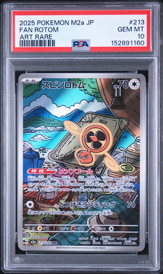 [PSA 10]{213/193} FAN ROTOM | Japanese Pokemon Card PSA Grading