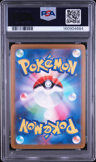[PSA 9]{237/193} ROCKET'S MEWTWO ex | Japanese Pokemon Card PSA Grading