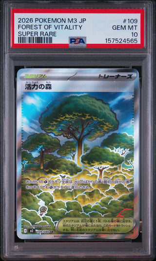 [PSA 10]{109/080} FOREST OF VITALITY | Japanese Pokemon Card PSA Grading