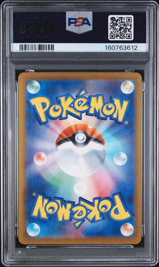 [PSA 10]{020/019} MARNIE'S MORPEKO | Japanese Pokemon Card PSA Grading