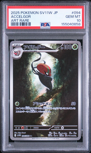 [PSA 10]{094/086} ACCELGOR | Japanese Pokemon Card PSA Grading
