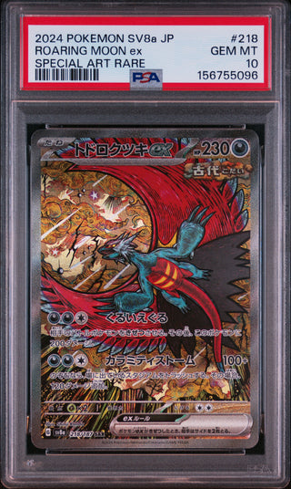 [PSA 10]{218/187} ROARING MOON ex | Japanese Pokemon Card PSA Grading