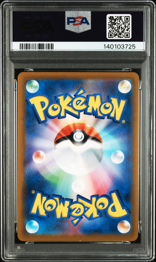 [PSA 10]{072/067} FA/MIGHTYENA | Japanese Pokemon Card PSA Grading