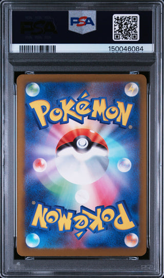 [PSA 10]{209/193} GALARIAN OBSTAGOON | Japanese Pokemon Card PSA Grading