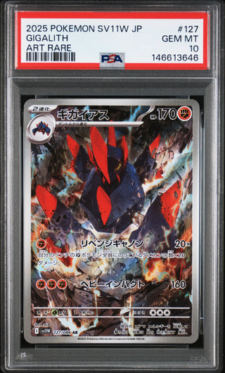 [PSA 10]{127/086} GIGALITH | Japanese Pokemon Card PSA Grading