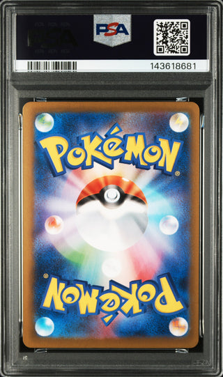 [PSA 10]{082/080} NYMBLE | Carta Pokémon japonesa gradada PSA