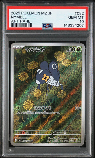 [PSA 10]{082/080} NYMBLE | Japanese Pokemon Card PSA Grading