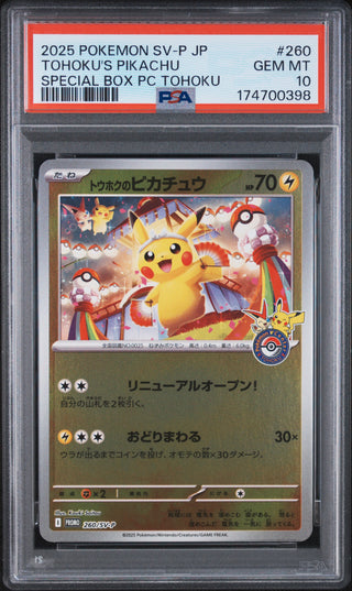 [PSA 10]{127/103} TOHOKU'S PIKACHU | Japanese Pokemon Card PSA Grading