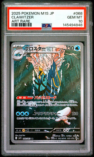 [PSA 10]{068/063} CLAWITZER | Japanese Pokemon Card PSA Grading