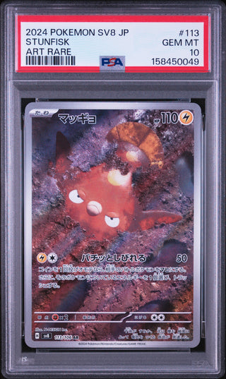 [PSA 10]{113/106} STUNFISK | Japanese Pokemon Card PSA Grading