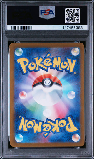 [PSA 10]{077/071} TINKATUFF | Japanese Pokemon Card PSA Grading