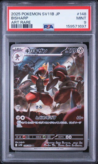 [PSA 9]{148/086} BISHARP | Japanese Pokemon Card PSA Grading