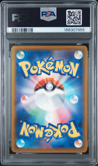 [PSA 10]{097/083} MEGA PYROAR ex | Japanese Pokemon Card PSA Grading