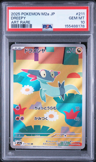 [PSA 10]{211/193} DREEPY | Japanese Pokemon Card PSA Grading