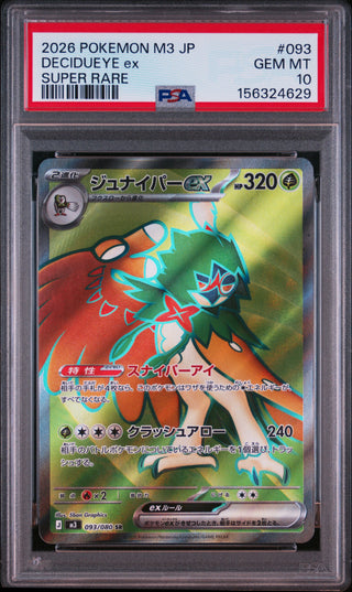[PSA 10]{093/080} DECIDUEYE ex | Japanese Pokemon Card PSA Grading