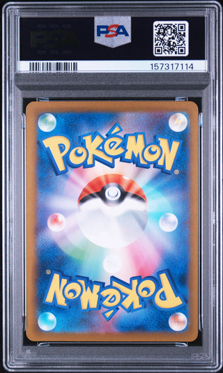 [PSA 8]{088/080} FLYGON | Japanese Pokemon Card PSA Grading