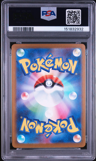 [PSA 10]{114/086} GALVANTULA | Japanese Pokemon Card PSA Grading