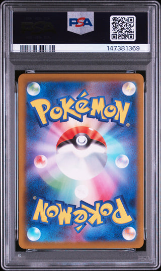 [PSA 10]{020/028} PIKACHU | Japanese Pokemon Card PSA Grading