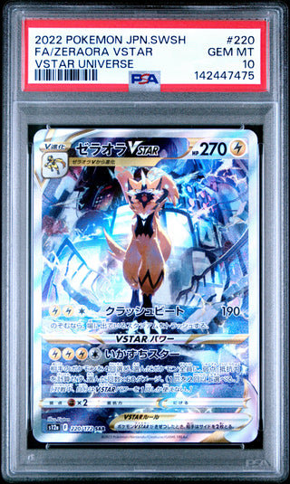 [PSA 10]{220/172} FA/ZERAORA VSTAR | Japanese Pokemon Card PSA Grading