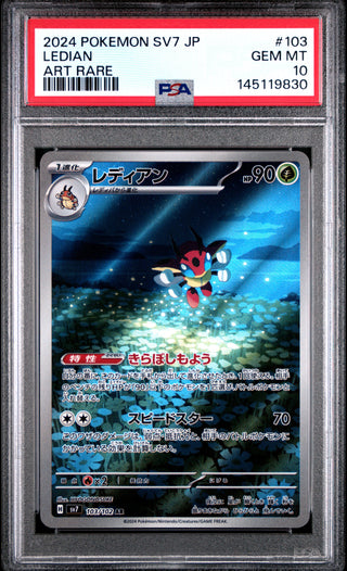 [PSA 10]{103/102} LEDIAN | Japanese Pokemon Card PSA Grading
