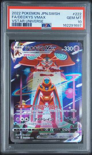 [PSA 10]{222/172} FA/DEOXYS VMAX | Japanese Pokemon Card PSA Grading