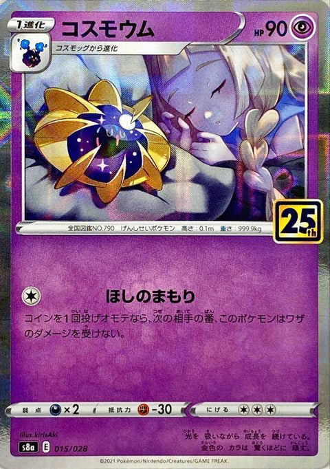 pokemon cosmoem card - 25th Anniversary Collection [HOLO] 103 Size:PSA Graded slabs SM Cosmic Eclipse Reverse Pokemon - Antique Helix