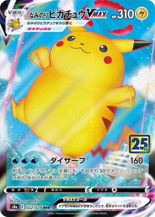 {022/028}Surfing Pikachu VMAX RRR | Japanese Pokemon Single Card - PokeNinJapan
