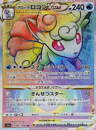 {087/068}Alolan Vulpix VSTAR HR | Japanese Pokemon Single Card - PokeNinJapan