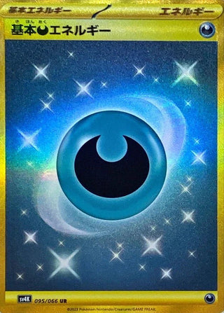 {095/066}Darkness Energy UR | Japanese Pokemon Single Card - PokeNinJapan