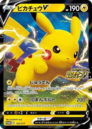 {122/S - P} PROMO Pikachu | Japanese Pokemon Single Card - PokeNinJapan
