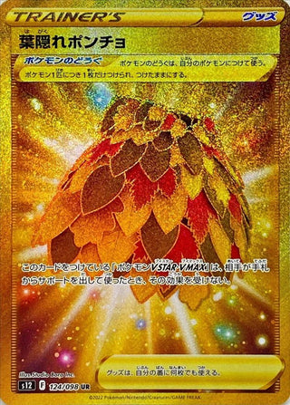 {124/098}Hidden leaf poncho UR | Japanese Pokemon Single Card - PokeNinJapan