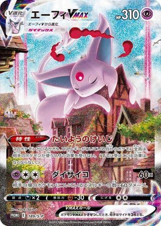 {189/S - P}Espeon VMAX PROMO | Japanese Pokemon Single Card - PokeNinJapan